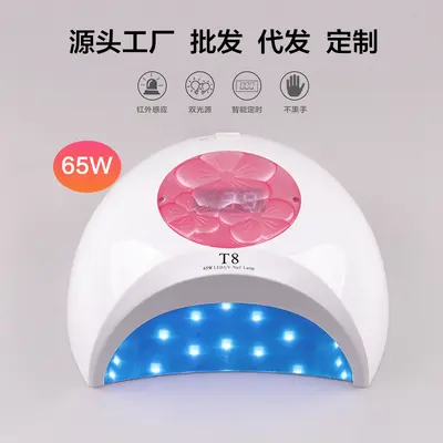 Nail dryer 65W dual light source sensor painless - 2