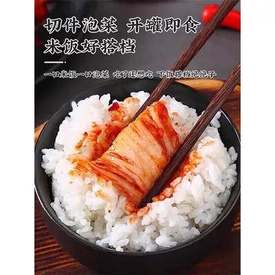 Qingjingyuan Kore usulü acılı lahana kimchi, 1,1 kg