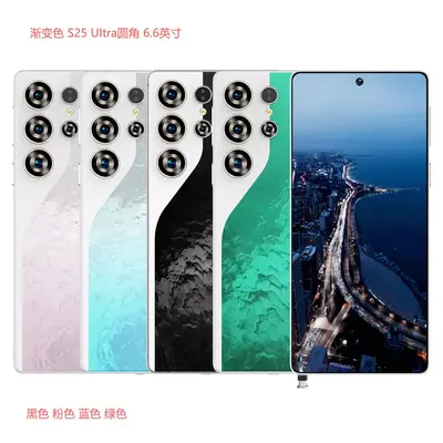 White-Label Smartphone