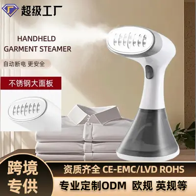 Handheld garment steamer, auto shutoff, 3-level steam
