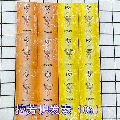 Lafang Einweg-Shampoo-Beutel 8 ml für Hotels - 4