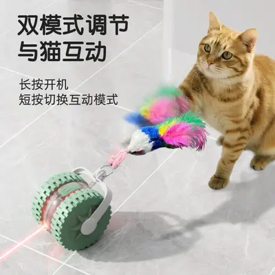 Laser Cat Toy Ball Infrared Smart Cat Teasing Car Self-Play Cat Toy Electric Cat Teaser Wand Feather Cat Toy