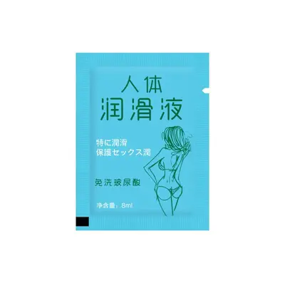 Portable Personal Lubricant 8g Single-Use Sachet