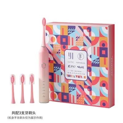 磁悬浮电动牙刷扫振成人软毛情侣声波家用充电款電動牙刷定制批发 - 12