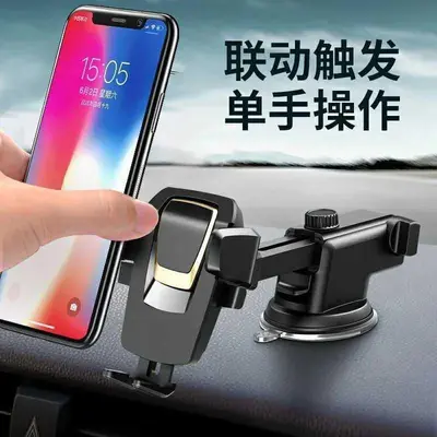 Universal Car Phone Holder, Rotatable and Anti-Slip - 3