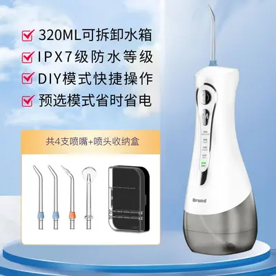 Portable Smart Electric Orthodontic Water Flosser and Tooth Stain Cleaner - 8