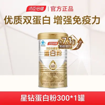 Tanshen Beijian Proteinpulver blaue Dose für ältere Menschen - 6
