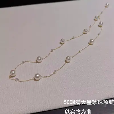 s925纯银满天星珍珠项链女叠戴正圆强光中长款毛衣链颈链一款多戴 - 12