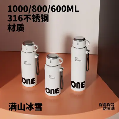 Insulated tumbler 316 stainless steel, large capacity, straw - 7