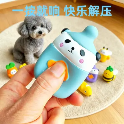 Latex Squeaky Cartoon Dog Toy, Durable Bite-Resistant Chew Toy - 3