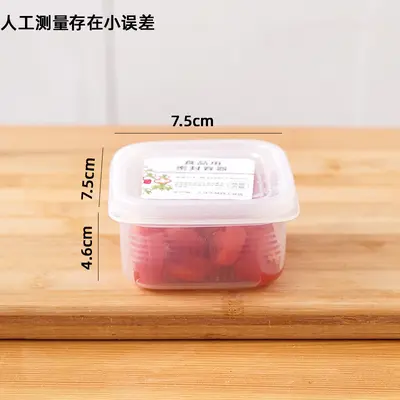 Kitchen refrigerator storage box food-grade freezer compartment vegetable organizer sealed frozen meat container antibacterial