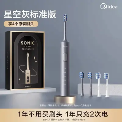 Midea Elektrikli Diş Fırçası Sonik Otomatik - 7