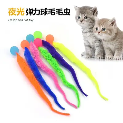 Cat Toy Fluffy Tail Rainbow Worm Elastic Ball, Self-Play - 1