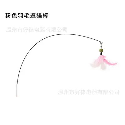 Cat toy wand with feathers and bell - 8