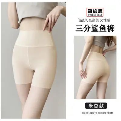 Summer Thin Three-Point Shark Leggings Shorts with Abdominal Control and Hip Lift - 9