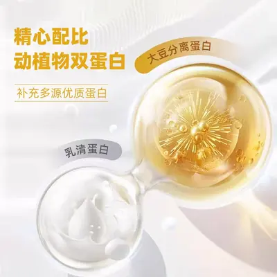 乳清蛋白粉运动健身膳食营养补充剂源头工厂代加工健身蛋白粉