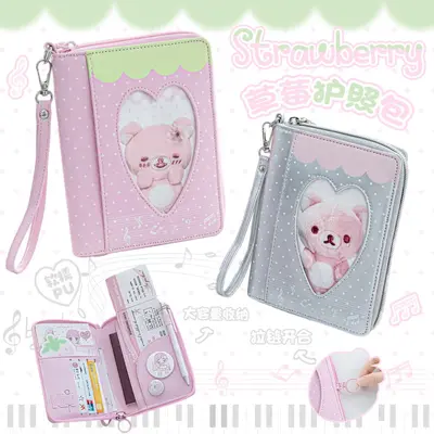 RosyPosy strawberry pattern passport holder card and money storage