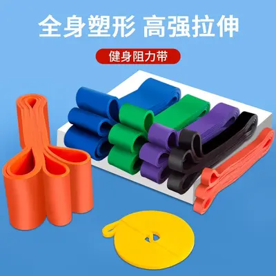 Men's Resistance Band for Chest Training and Pull-Up Assistance - 3