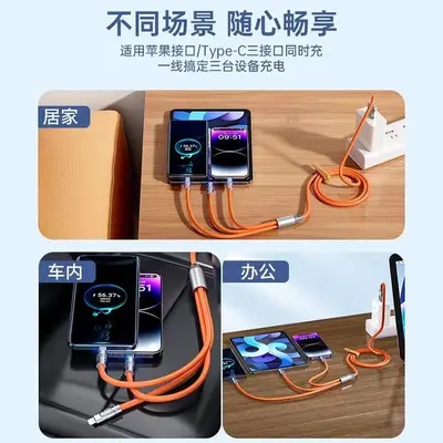 120w çinko alaşımı bir-üç veri kablosu hızlı şarj, Huawei tip-c Apple Android cep telefonu şarj kablosu için uygundur