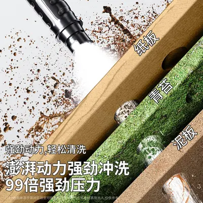 Dai Sheng kabelloses Autowaschgerät für den Haushalt, Hochdruck-Wasserpistole zum Autowaschen, Ultrahochdruck, aufladbar mit extrastarkem Lithium-Akku und Druckverstärkung