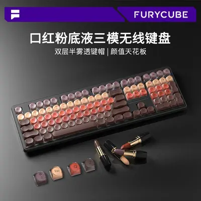 FURYCUBE IP108 kabellose RGB-Gaming-Tastatur im Lippenstift-Design