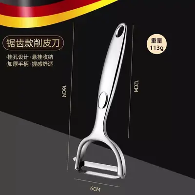 Stainless steel peeler, universal vegetable peeler - 9