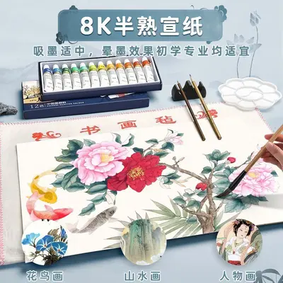 得力国画水彩颜料24色初学者大容量高级绘画用品水墨画工具套装 - 5