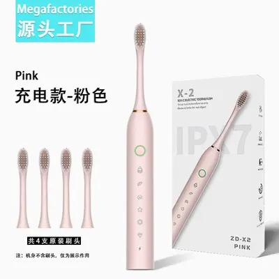 厂家批发软毛牙刷超声波冲牙器电动牙刷充电款全自动成人儿童通用 - 7