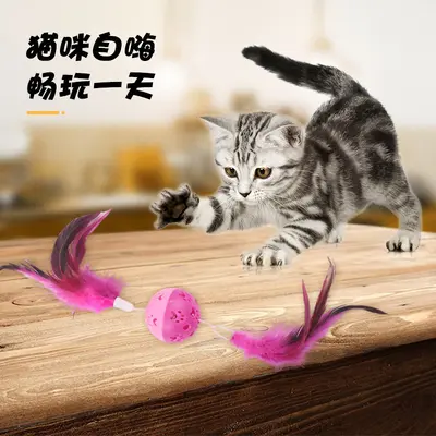 Tüylü Çanlı Pençe İzli Plastik Kedi Topu - 3