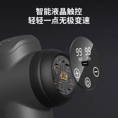 新款筋膜枪肌肉按摩器运动放松电动冲击健身器材筋膜枪充电款