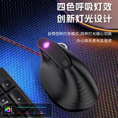 Wired Vertical Ergonomic Mouse, Silent, 6 Buttons, Illuminated, for Office and Gaming