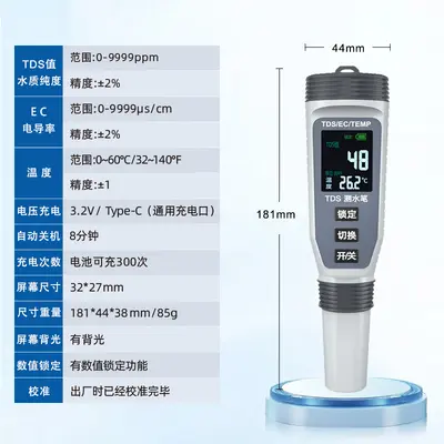 High-Precision TDS and EC Water Quality Test Pen