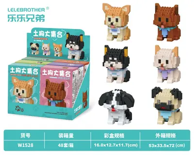 [Wholesale Supply] Cat and Dog Cartoon Baby Building Blocks Compatible with Lego Children's Educational Assembly Decorations Gifts - 11