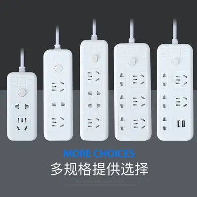 Dual-pin USB socket modular main control
