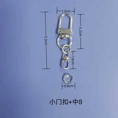 Metal Chain Key Ring, 30 m Flat Ring, 4-Piece Chain, Figure-Eight Clasp - 12