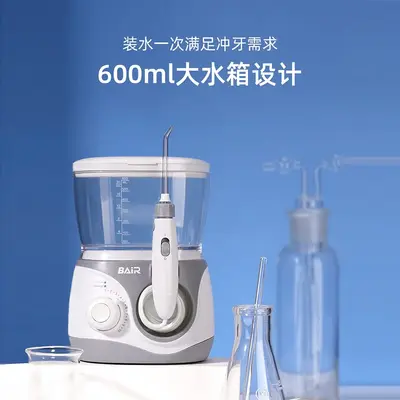 跨境爆款家用去牙结石电动冲牙器 10档脉冲口腔清洁洗牙器水牙线