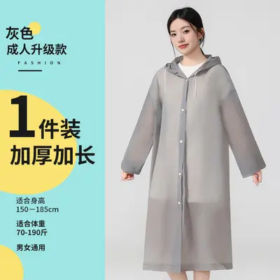 非一次性雨衣户外全身防暴雨男女款加厚成人儿童便携式穿登山雨披 - 10