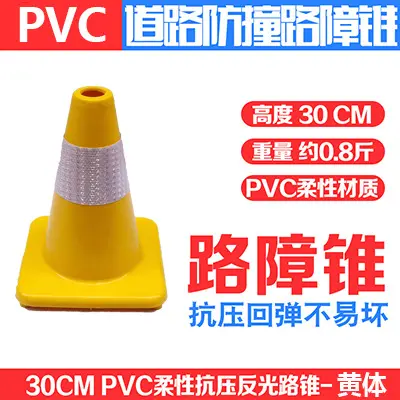 Red PVC Road Cone 70 cm, Reflective Warning Cone - 8
