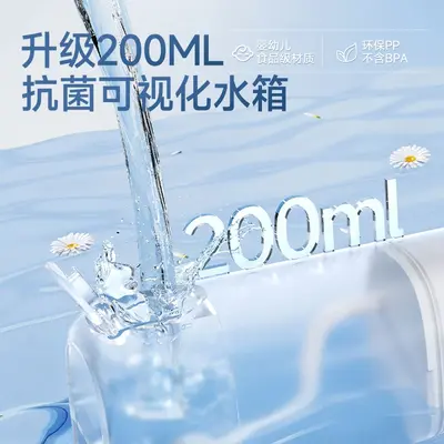 跨境电动冲牙器便携式洁牙水牙线迷你洗牙器冲洗器口腔清洗去结石