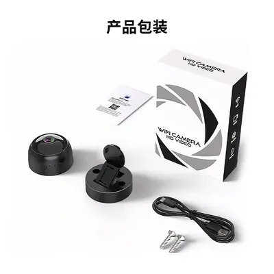 S2摄像头 1080P高清小相机运动摄像机现货摄像防抖高清家用无线 - 5