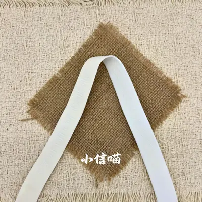 Elastic Jacquard Elastic Band, 2 cm, Underwear and Garment Accessory - 10
