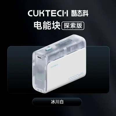 CUKTECH CP13 Power Bank with Built-in Cable, 33W Fast Charging, Compatible with Apple 17 - 9