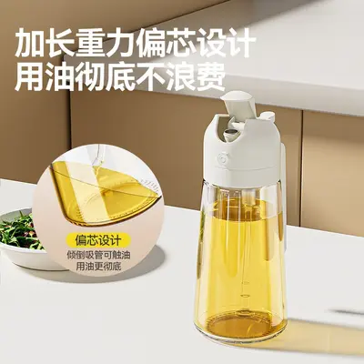 Plastic oil spray bottle 2-in-1 dual-use leak-proof design