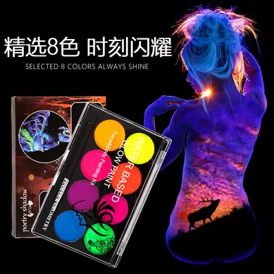 8-Color Fluorescent Water-Soluble Body and Face Paint - 4