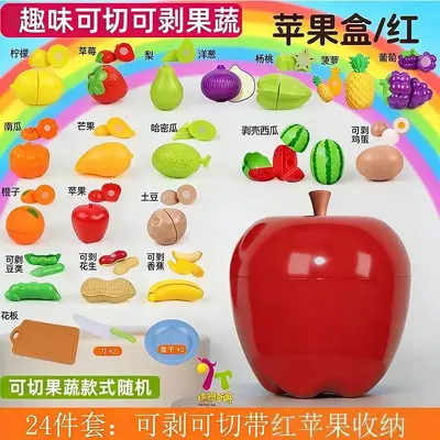 Red Apple Pretend Play Cutting Toy Set, Peelable and Cuttable, Pressure-Resistant Box - 8