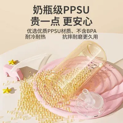 Trinkbecher mit Pipette für schwangere und postpartale Frauen, PPSU-Trinkbecher mit Messskala zum Trinken im Liegen, auslaufsicherer Becher, tragbar für Vorsorgeuntersuchungen, bruchsicher, personalisierbar.