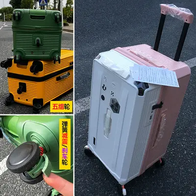 1035 Password Suitcase, Large Capacity, Silent Universal Wheels - 9