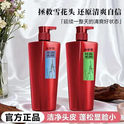 Hydrating Anti-Dandruff Shampoo, Unisex, 750g - 2