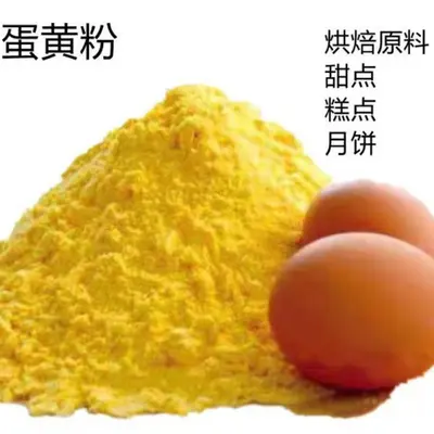 Protein tozu taze yumurta beyazı özü pişirme besin takviyesi gıda hammaddesi ticari 20kg toptan yumurta beyazı tozu