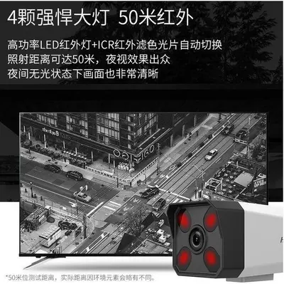 Hikvision 2MP POE gözetleme kamerası seti, gece görüşü - 4